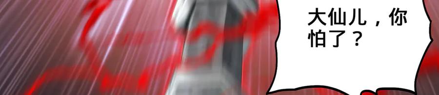 第203页