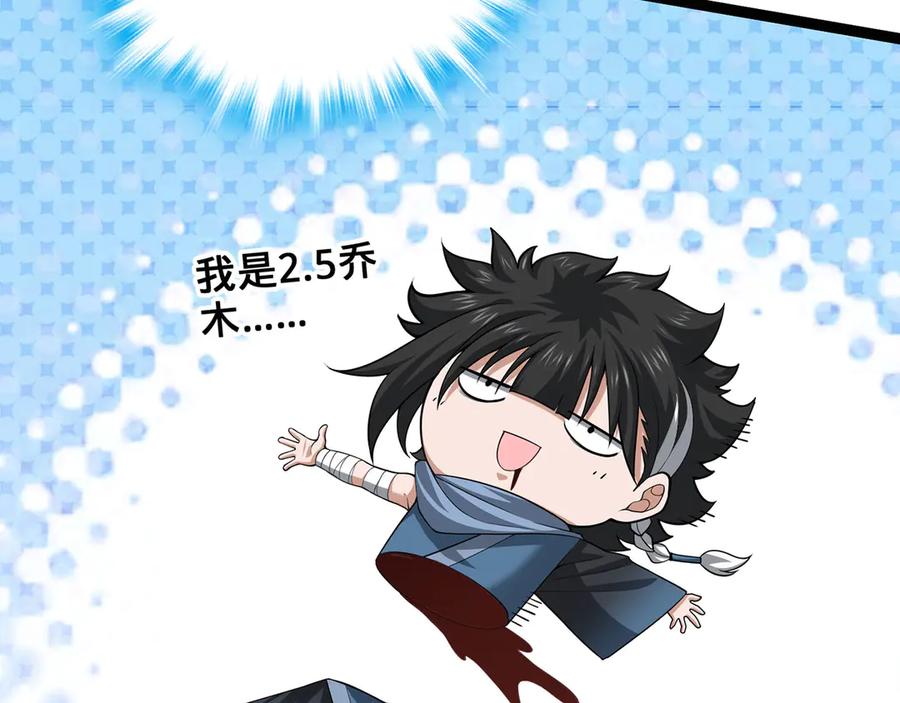 第220页