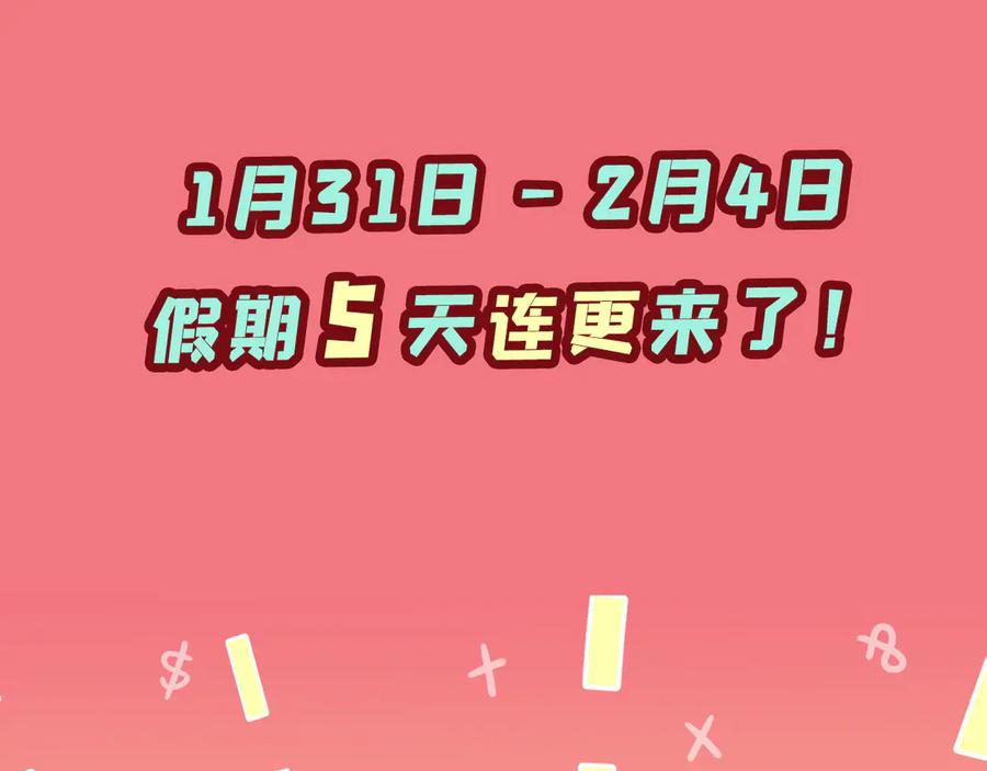 第234页