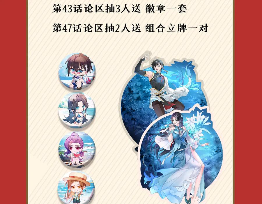 第240页