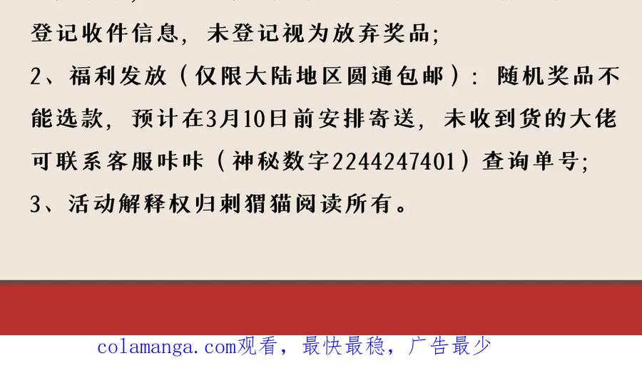 第242页