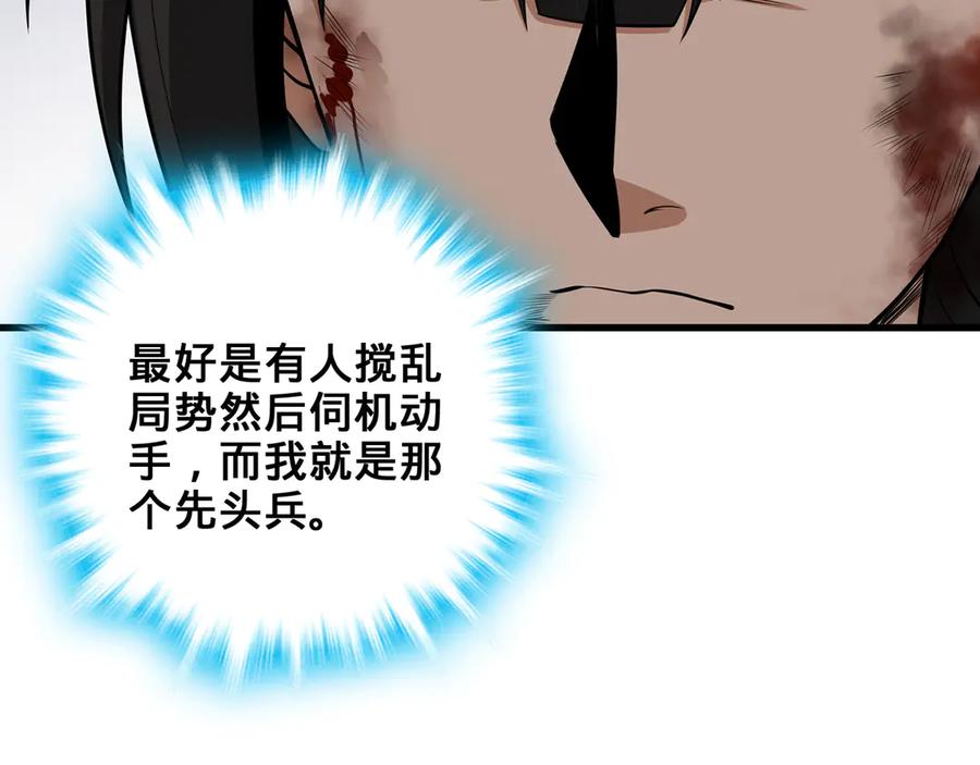 第194页