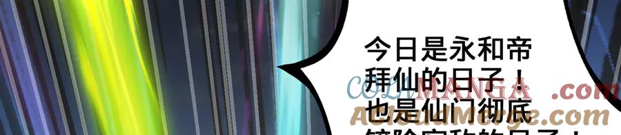 第197页