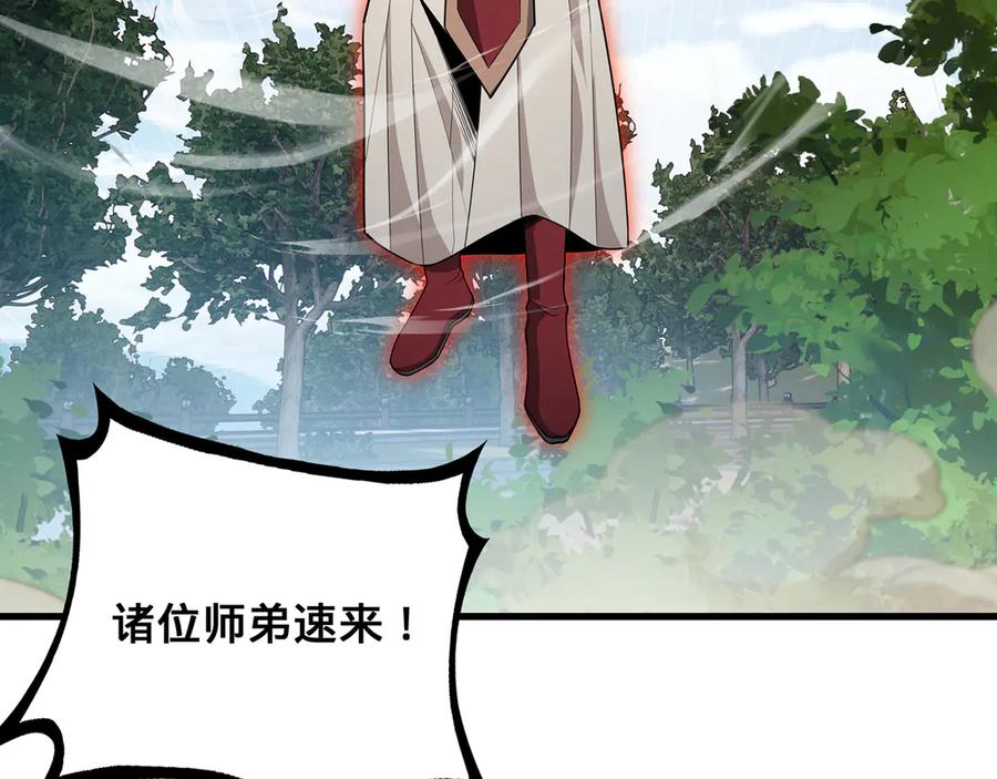 第200页