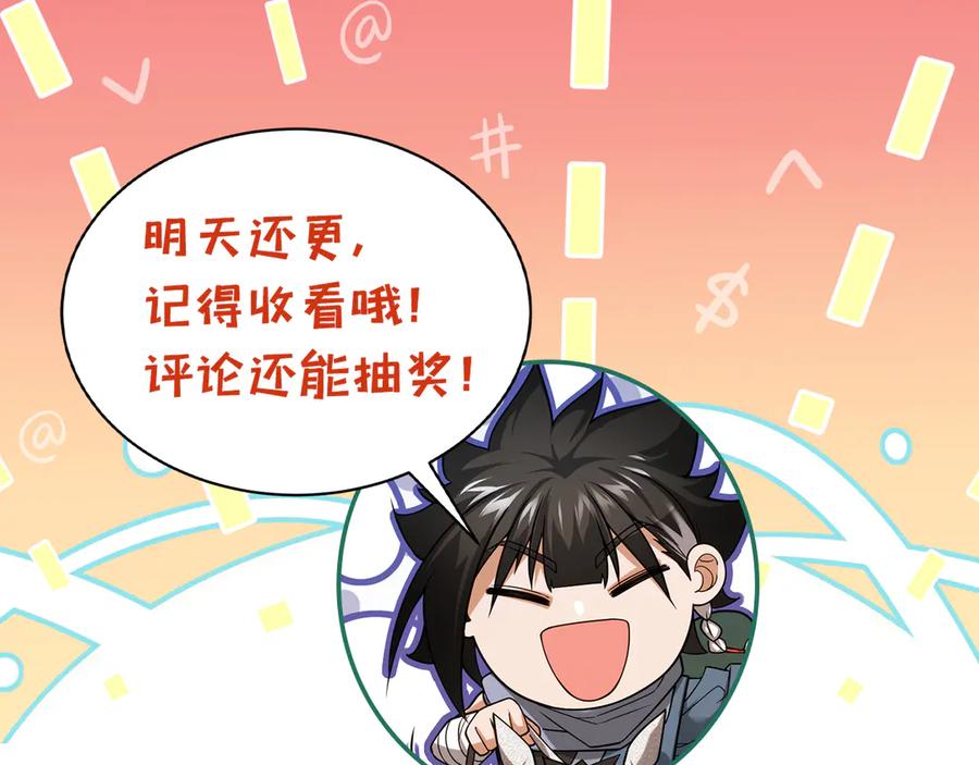 第239页