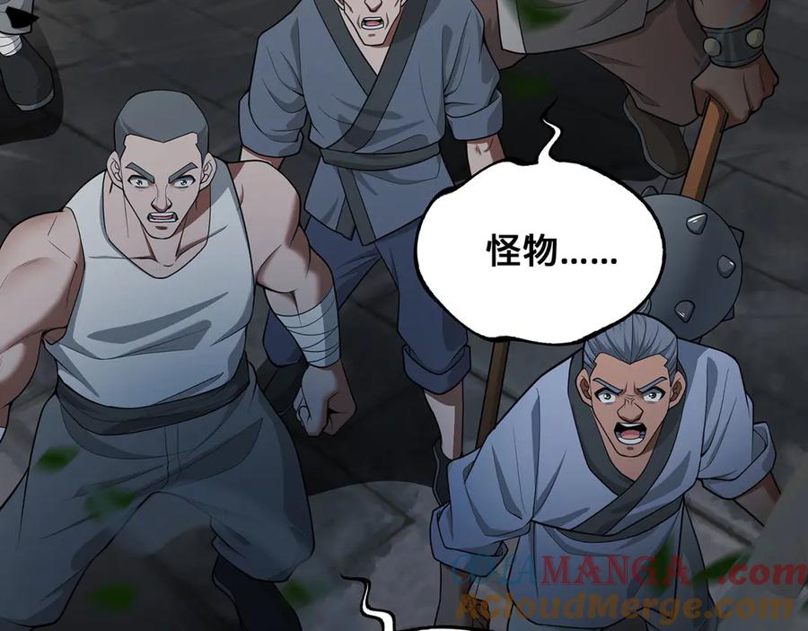 第245页