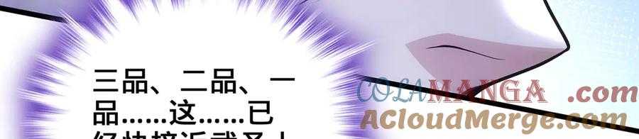 第249页