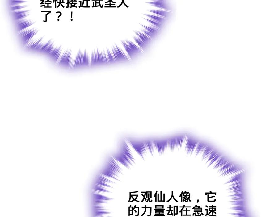 第250页