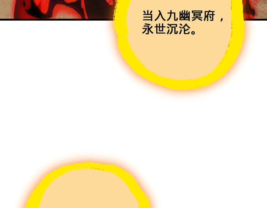 第330页