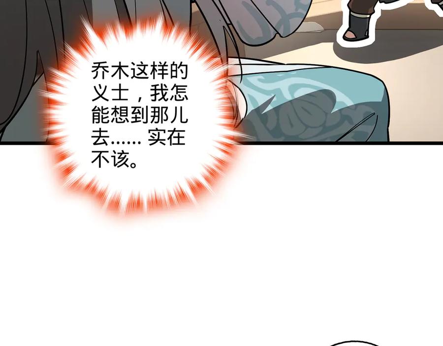 第191页