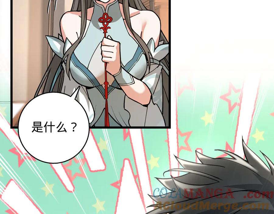 第197页
