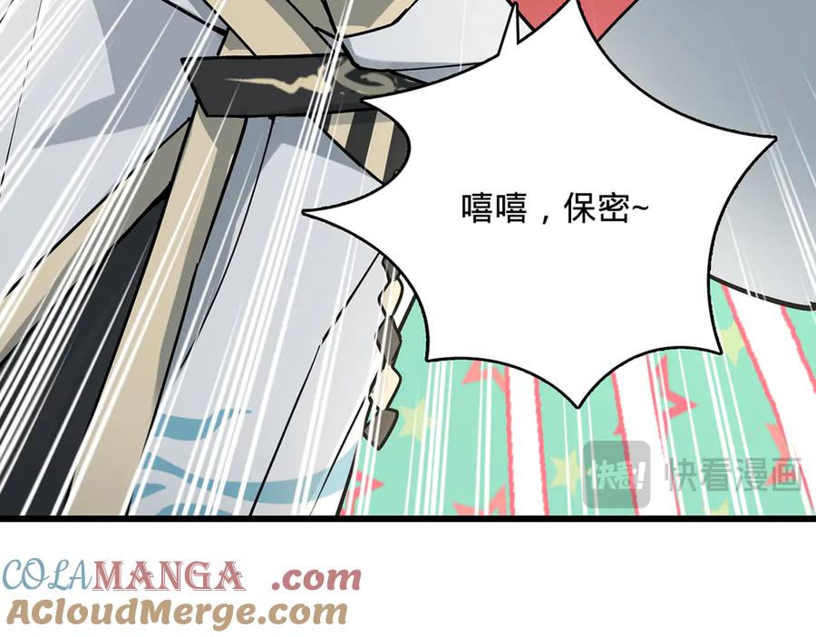 第201页