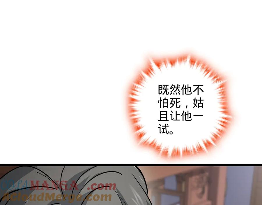 第205页