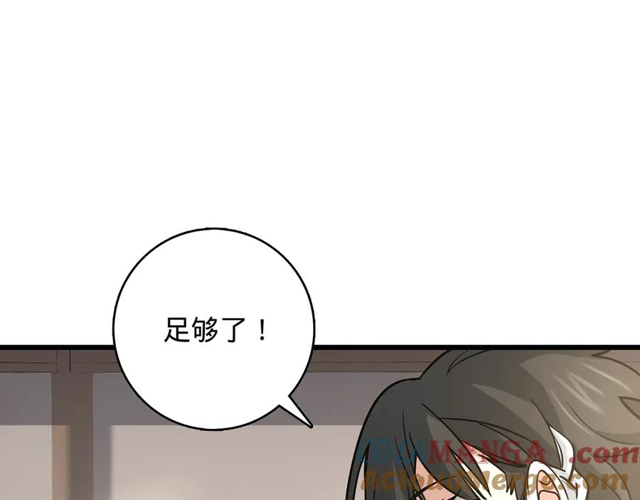 第209页