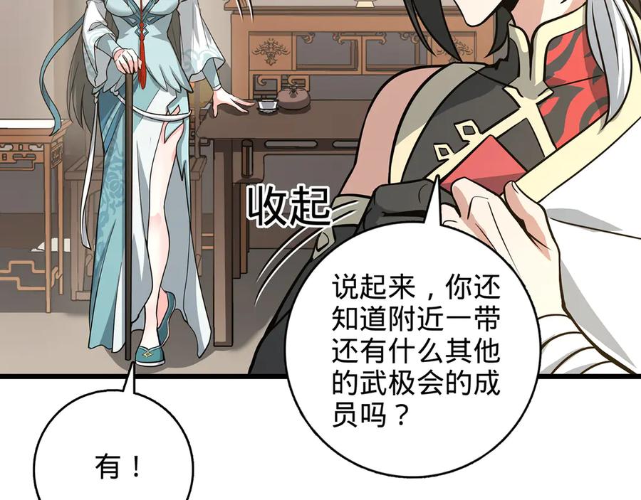 第211页