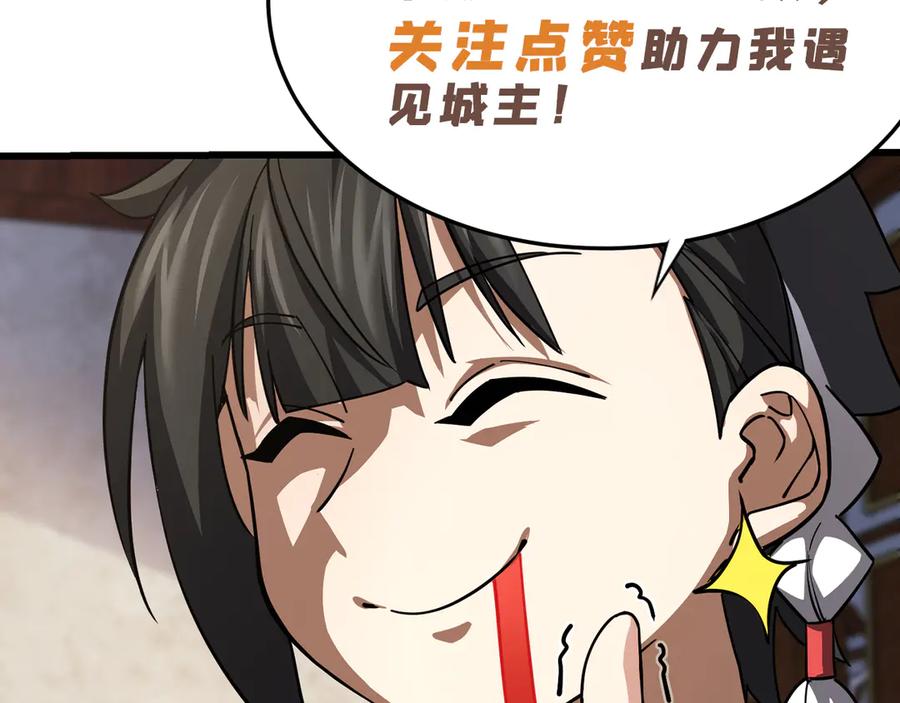 第218页