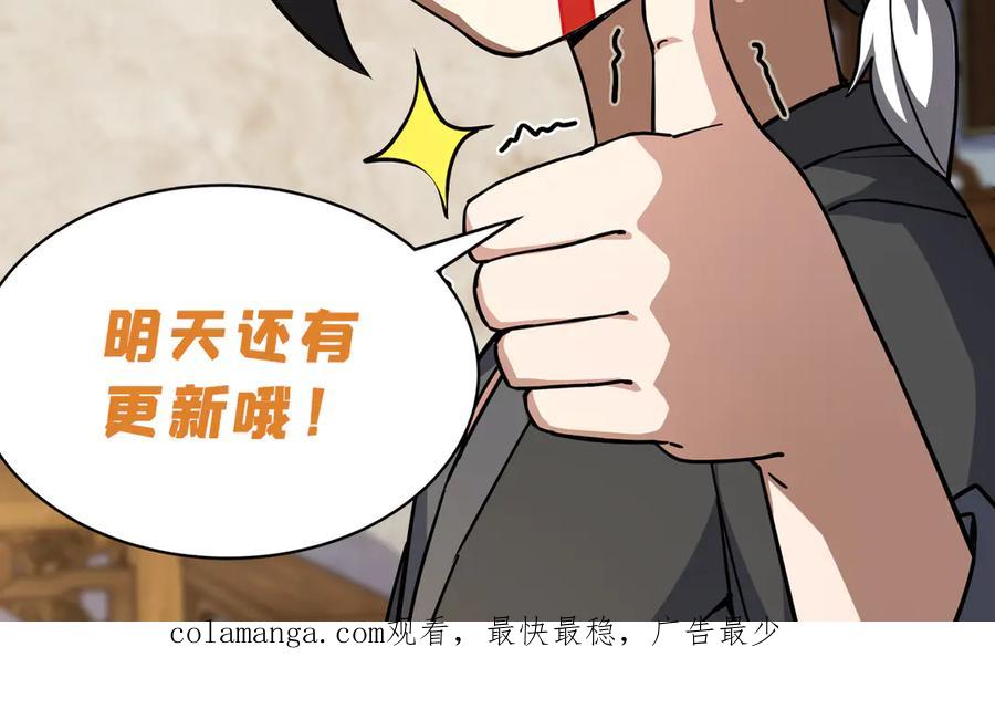 第219页