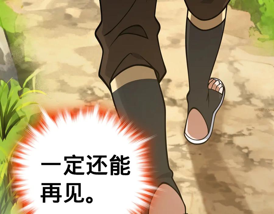 第191页