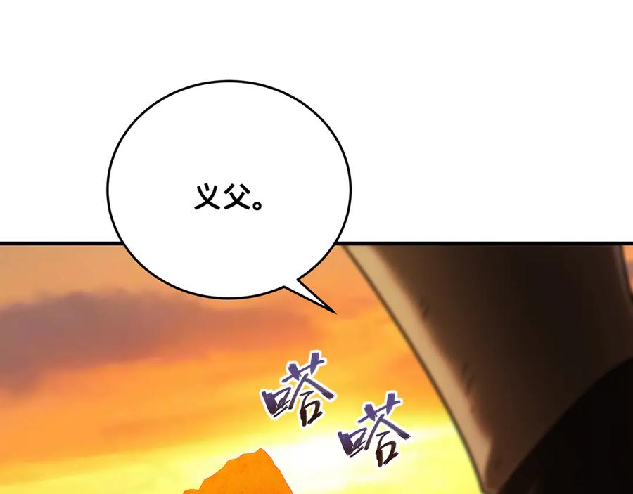 第206页