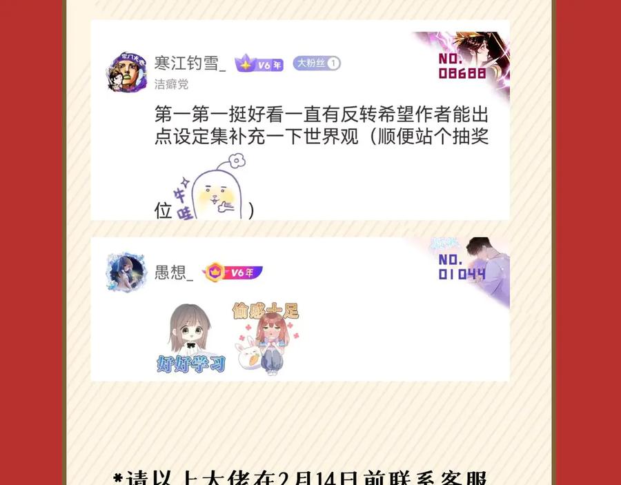 第230页