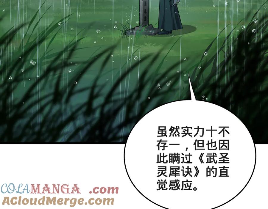 第197页