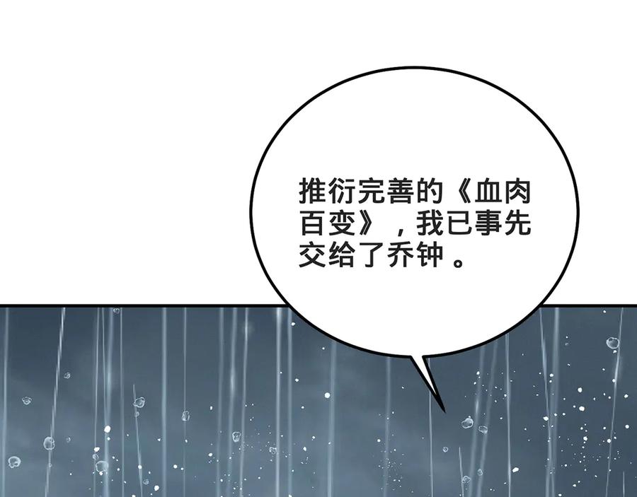 第199页