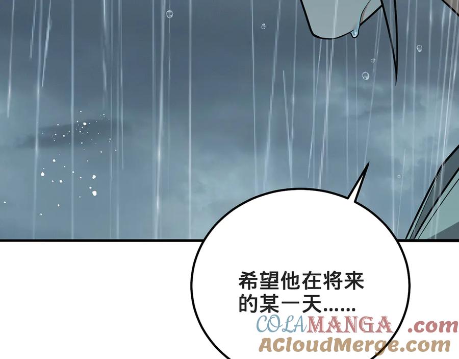 第205页