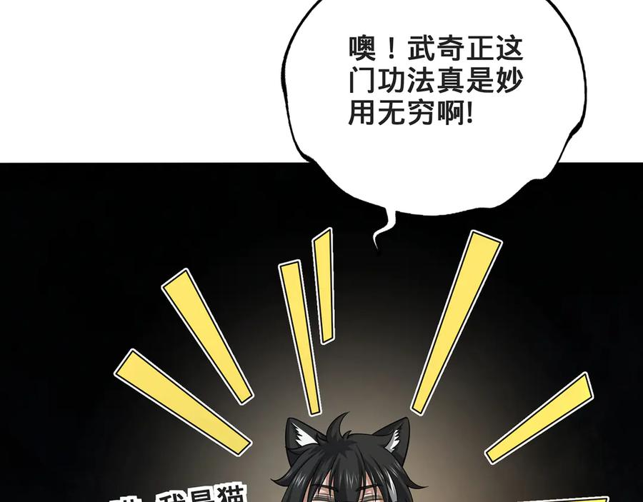 第211页