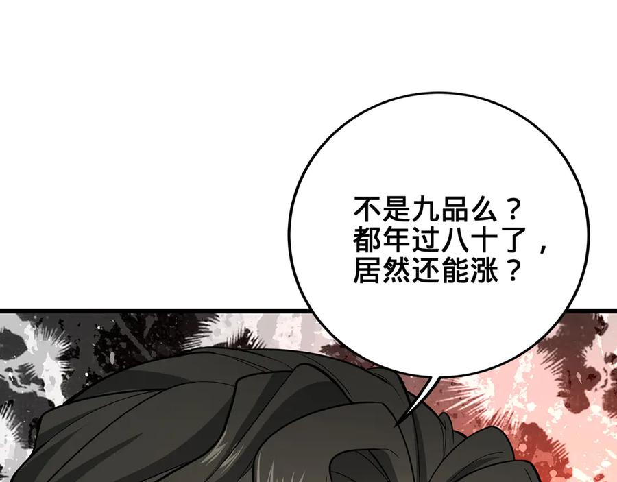 第191页