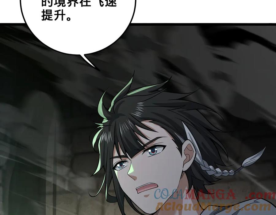 第205页