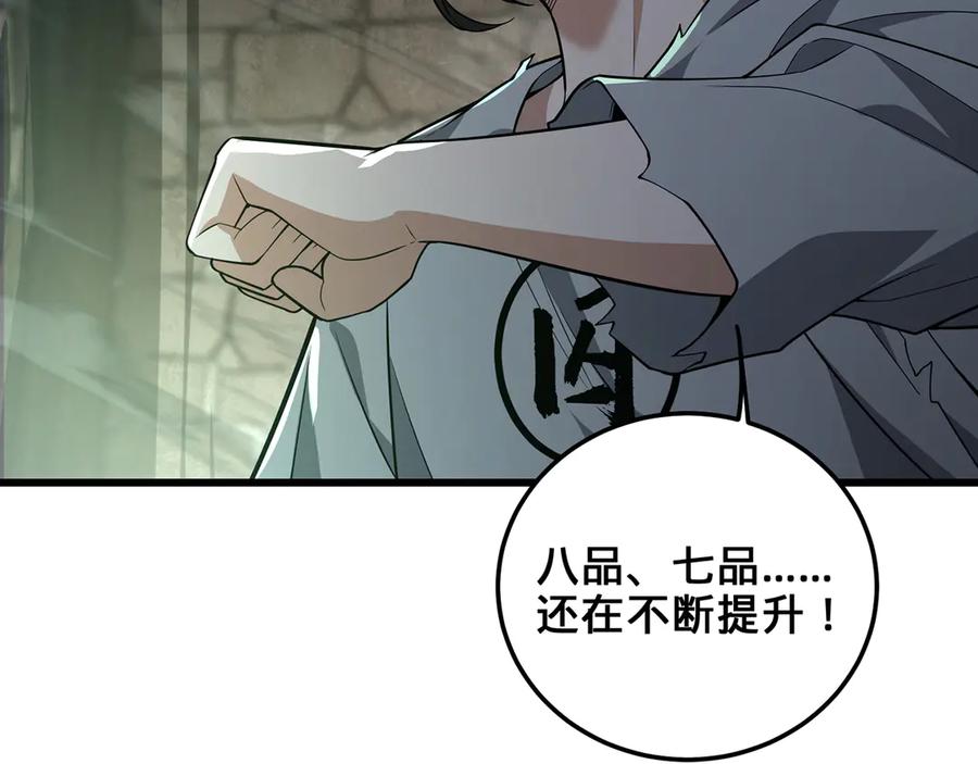 第206页