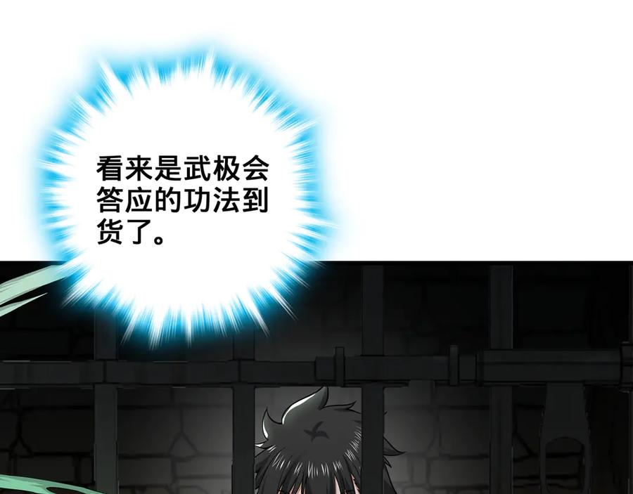 第212页
