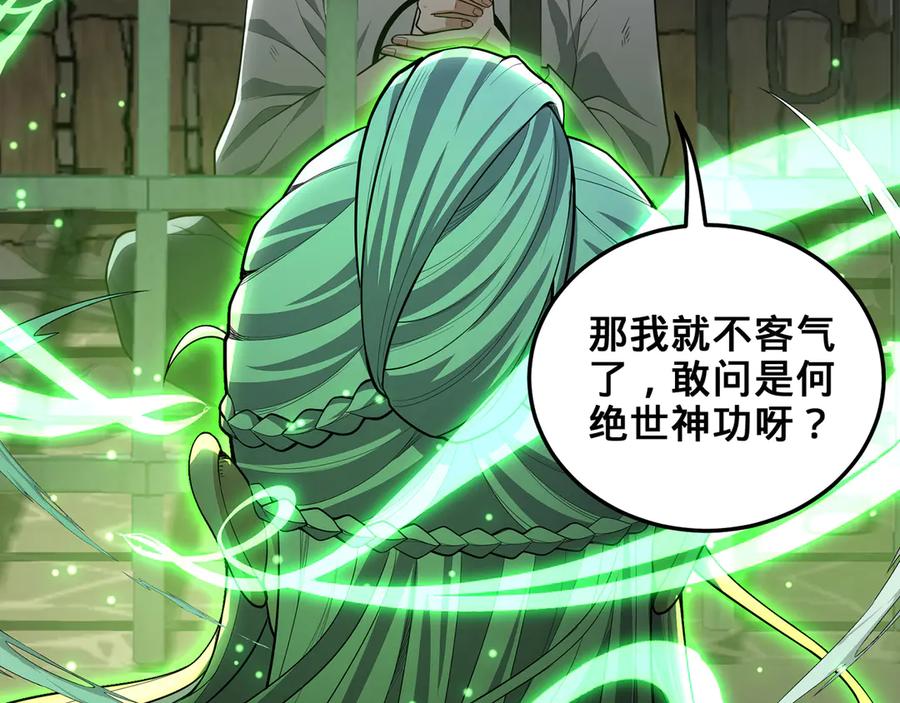 第214页