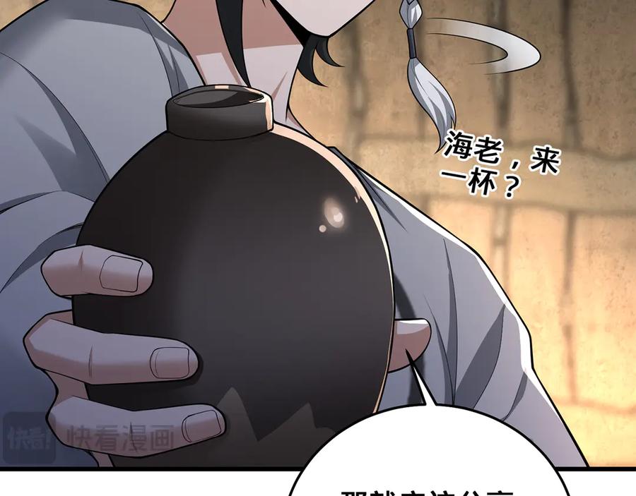 第192页