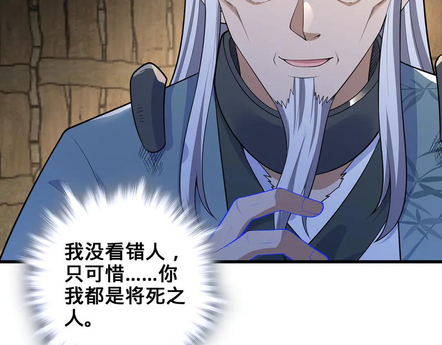 第196页