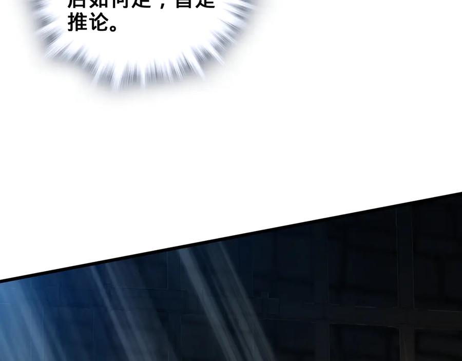 第200页