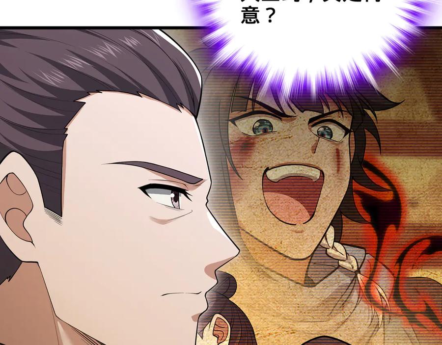 第212页