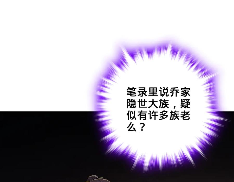 第216页
