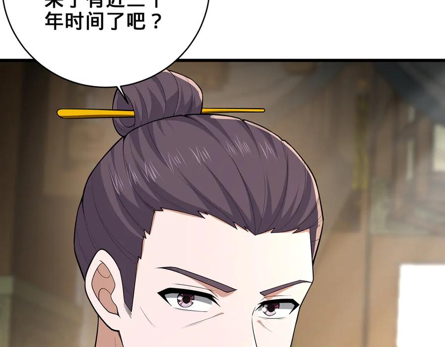 第226页