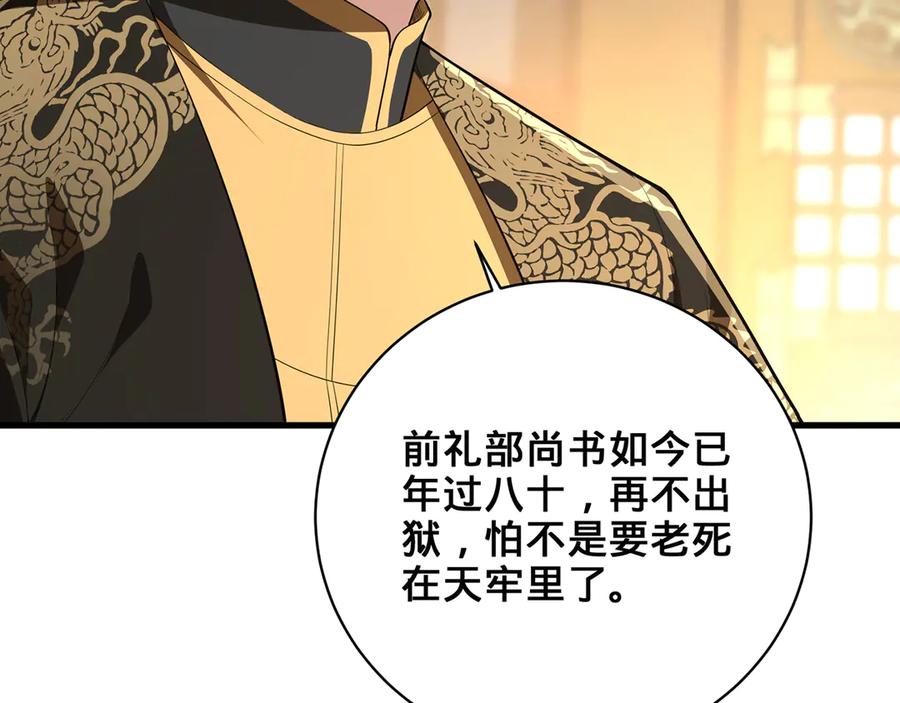 第228页