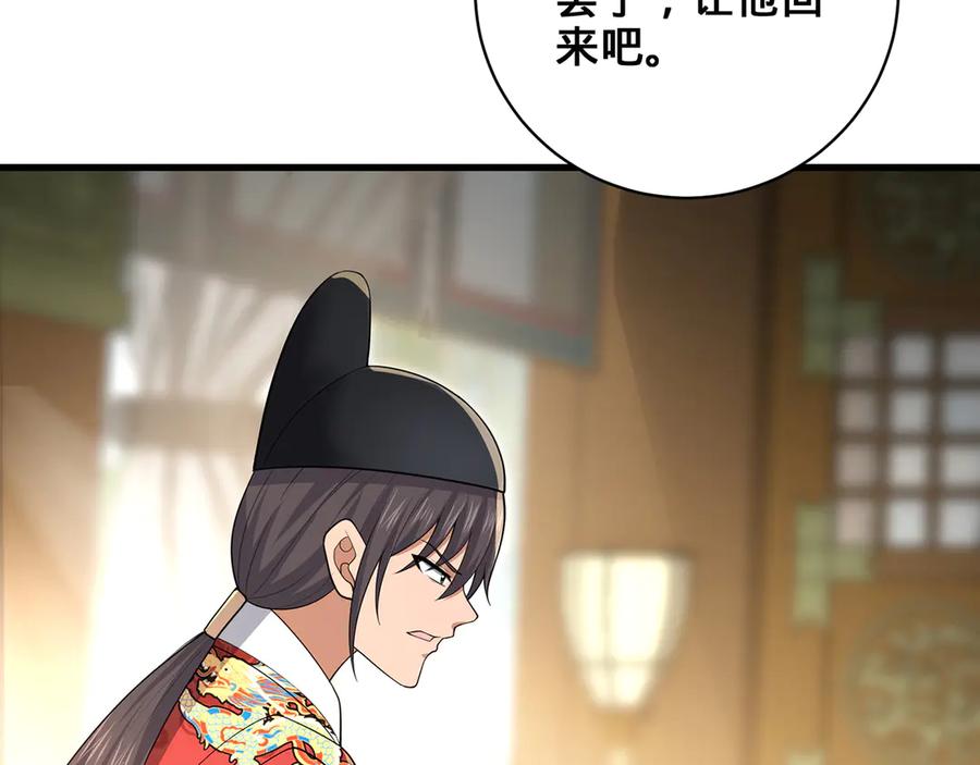 第230页