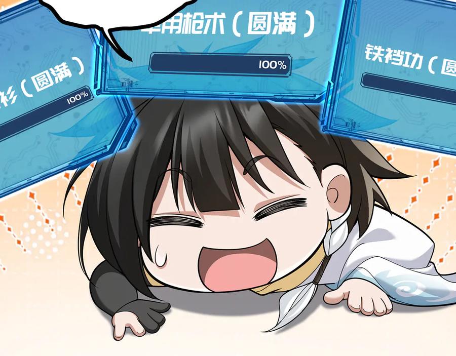 第150页