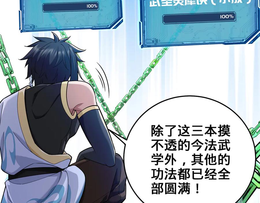 第154页