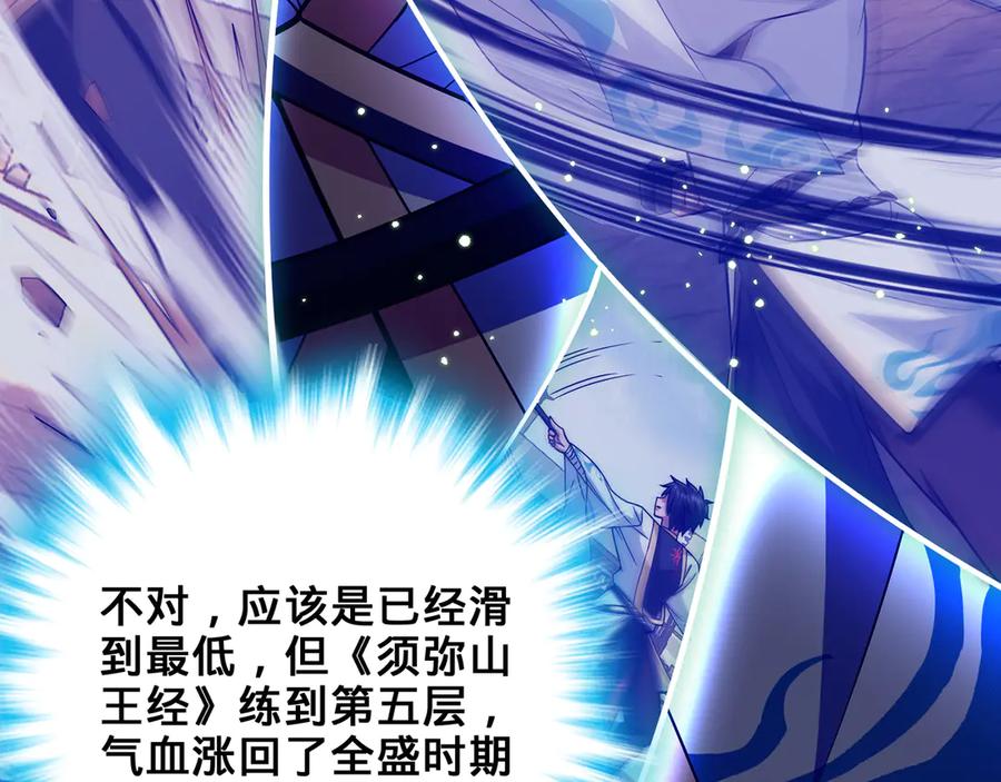 第166页