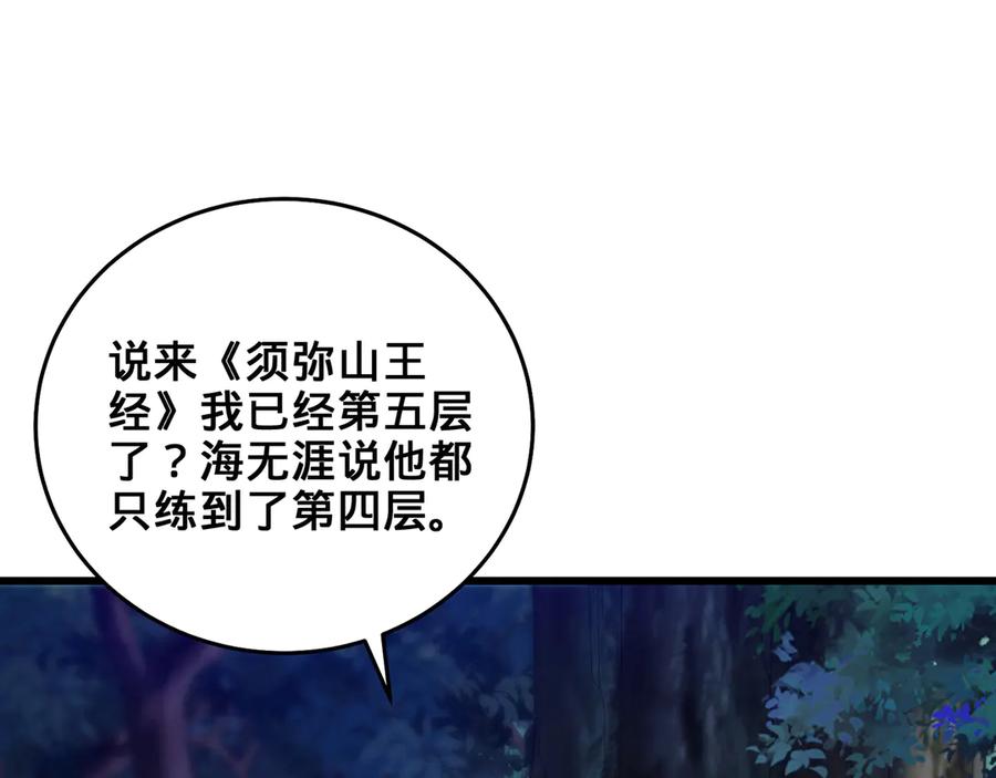 第190页