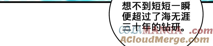 第193页