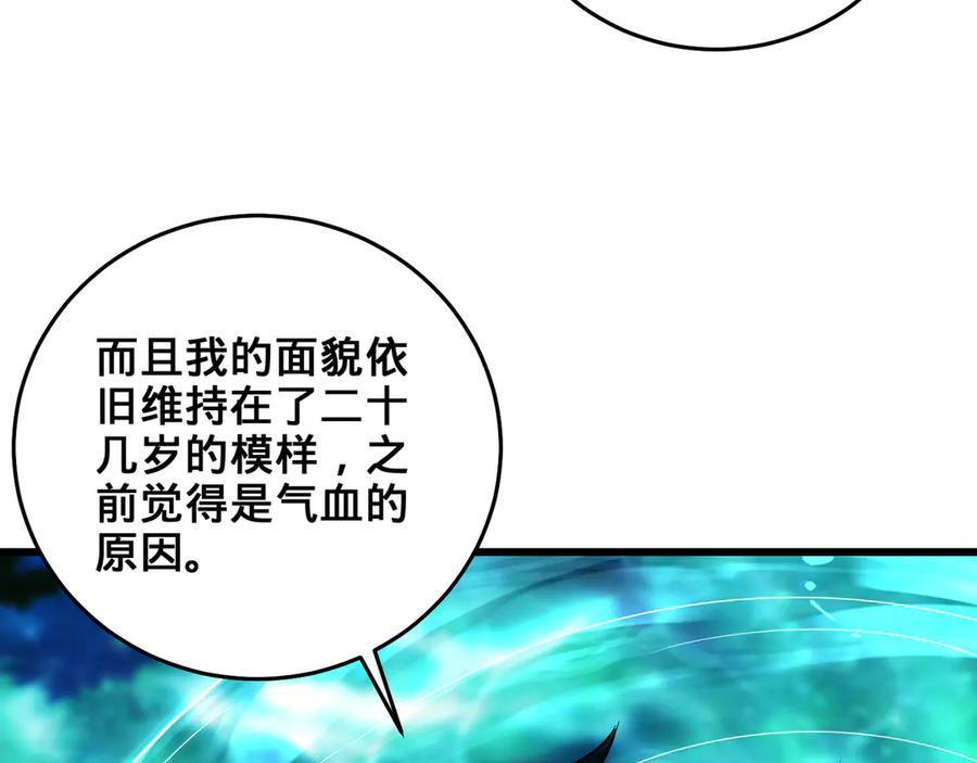 第194页