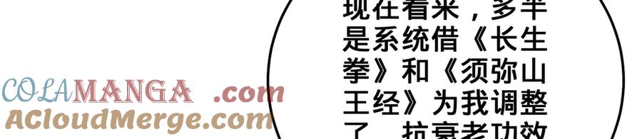 第197页
