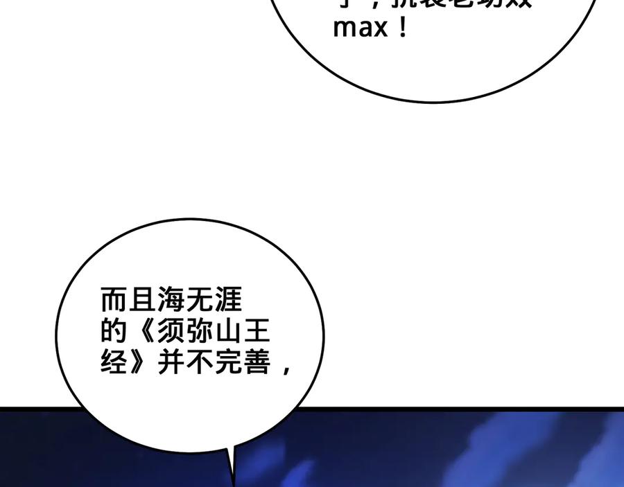 第198页
