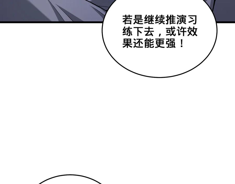 第202页